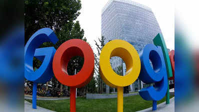 IIT में गूगल, मैकिंजी की वापसी, देंगी बंपर ऑफर