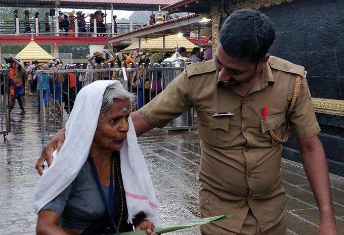 kerala police