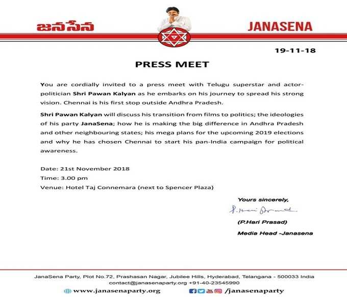 janasena.