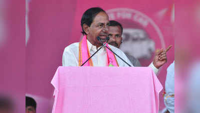 KCR: మీరు పెంచిన బిడ్డనే, రెండేళ్లలో సిద్దిపేటకు రైలు: కేసీఆర్