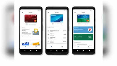 Google Pay से करिए डिजिटल पेमेंट: जानिए, यूज़ और सेटअप का तरीका