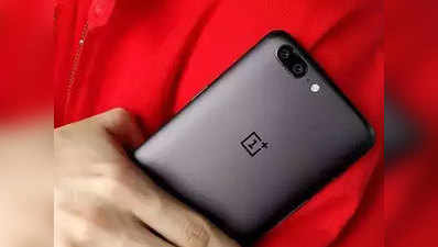 OnePlus 5G: जानें, वनप्लस 6T से कितना महंगा होगा 5G स्मार्टफोन