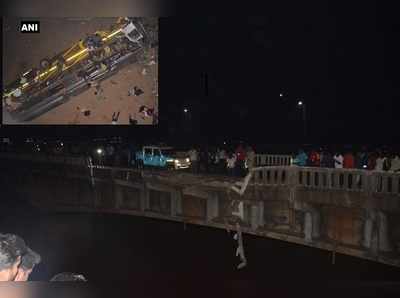 Odisha Bus Accident: వంతెనపై నుంచి లోయలోపడ్డ బస్సు