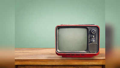 World Television Day: क्यों और कब मनाया जाता है वर्ल्ड टेलिविजन डे, जानिए