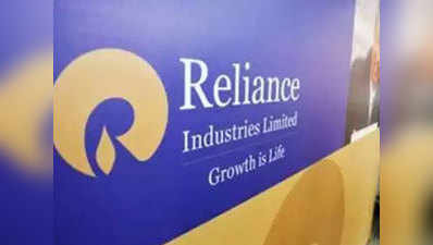 Reliance ने गैस बिक्री में किया शर्तों का उल्लंघन