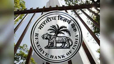 RBI चाहती है देश से ऊंची क्रेडिट रेटिंग, सरकार से बढ़ेगा गतिरोध