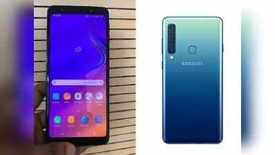 Samsung Galaxy A9 2018 और गैलक्सी A7 में कौन है बेहतर?