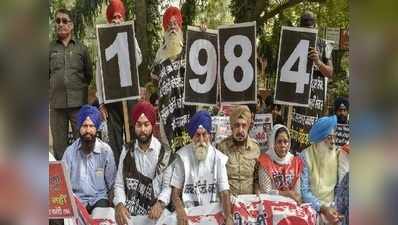 1984 Anti Sikh Riots: जब देश के सिख राष्ट्रपति तक पहुंची दंगों की आंच