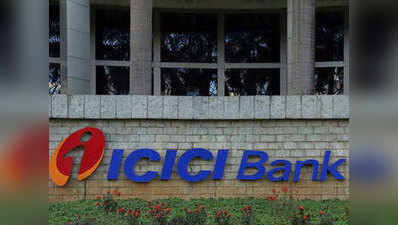 ICICI FD Rates: आईसीआईसीआई बैंक में क्या हैं फिक्स डिपॉजिट रेट्स, जानें