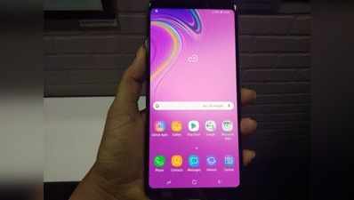 Samsung Galaxy A9 (2018):4 रियर कैमरे वाले फोन की पहली झलक