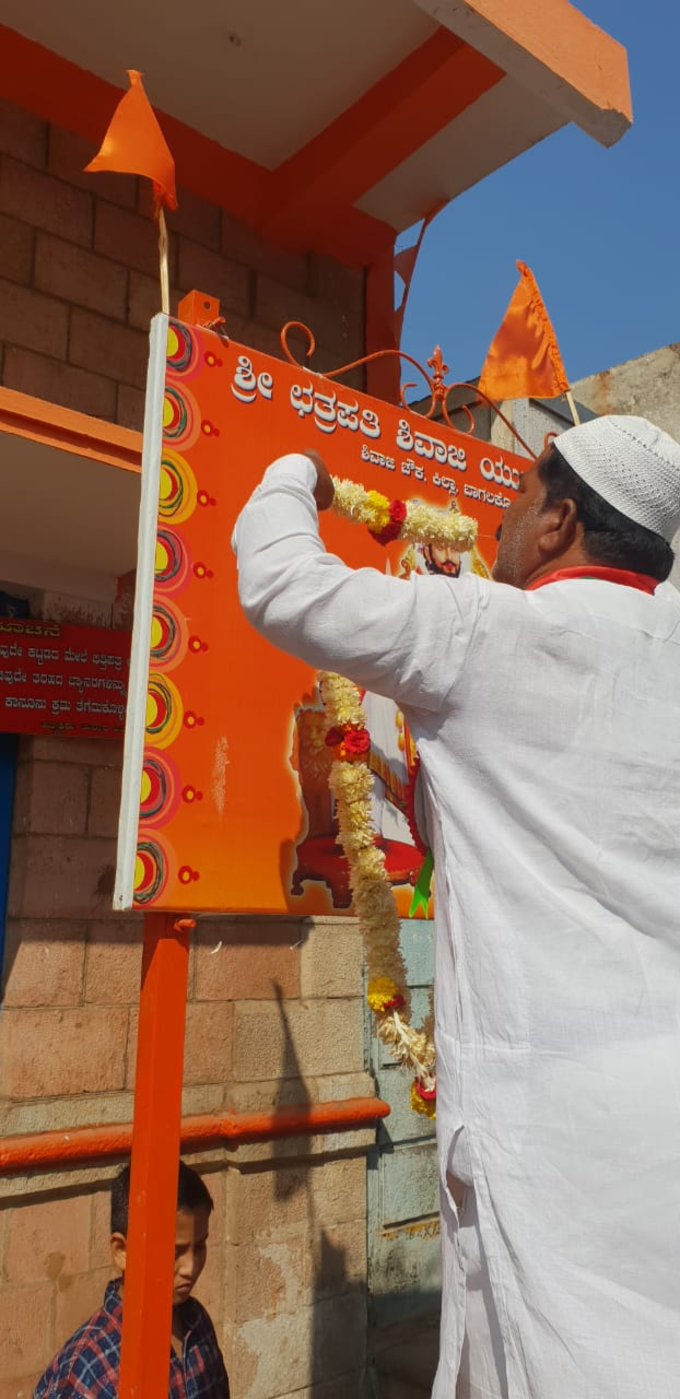 ಶಿವಾಜಿ ಪ್ರತಿಮೆಗೆ ಮಾಲಾರ್ಪಣೆ