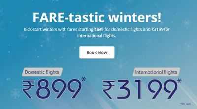 பொங்கலுக்கு ரயில் டிக்கெட் கிடைக்கலையா.. 899 ரூபாய் விமான டிக்கெட்! இண்டிகோ நிறுவனம் அதிரடி!!