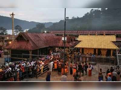 Sabarimala: శబరిమలకు విజయవాడ జంట .. మరోసారి ఉద్రిక్తత?