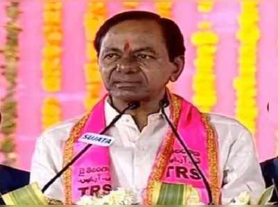 KCR: రాంబాబు ఒక్కడే సాయం చేశాడు: కేసీఆర్