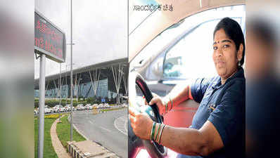 बेंगलुरु एयरपोर्ट से अब महिलाओं को मिलेगी पिंक कैब, सुरक्षा के लिए बना प्लान