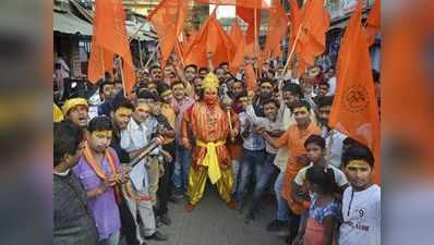 राम की नगरी अयोध्या में फिर चढ़ा केसरिया रंग, सहमे मुस्लिम