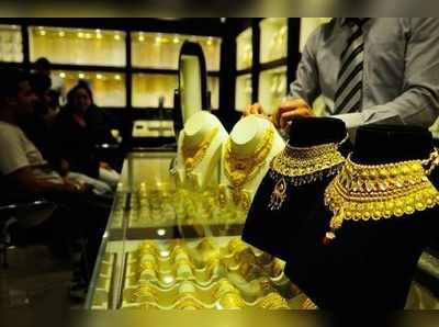 Gold Rate: మూడోరోజూ తగ్గిన బంగారం ధరలు