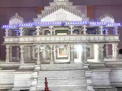 कोर्ट के फैसले के बाद कांग्रेस बनवाएगी अयोध्या में राम मंदिर: सीपी जोशी