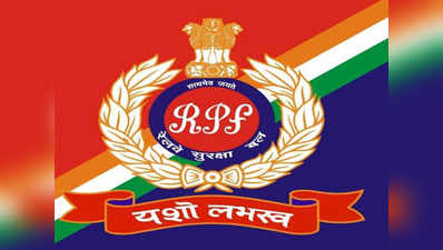 मांस की संदिग्ध खेप की जांच के लिए राजस्थान जाएगी आरपीएफ टीम