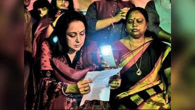 मध्य प्रदेश विधानसभा चुनाव: जब हेमा मालिनी ने मोबाइल के टॉर्च की रोशनी से पढ़ा अपना भाषण