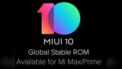 Xiaomi Mi Max, मी मैक्स प्राइम को मिल रहा है MIUI 10 अपडेट