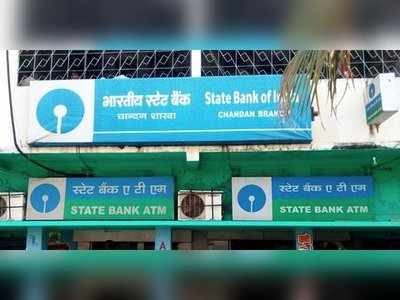 SBI Recruitment: इन पदों पर आवेदन का आज अंतिम दिन, ऐसे करें अप्लाई