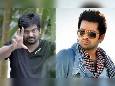 Puri Jagannadh: రామ్‌తో అదృష్టాన్ని పరీక్షించుకోనున్న పూరి