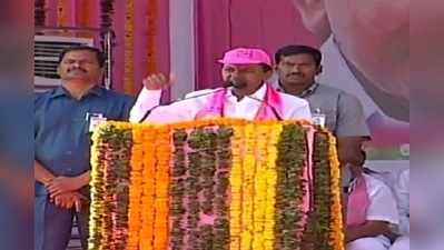 Kcr Speech: టీఆర్ఎస్ ఓడినా నష్టం లేదు.. కూటమొస్తే బతుకులు ఆగమే: కేసీఆర్ 