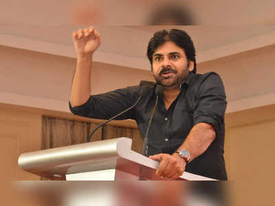 Pawan Kalyan: దక్షిణాదిలో రెండో రాజధాని ఉండాలి: పవన్ కళ్యాణ్