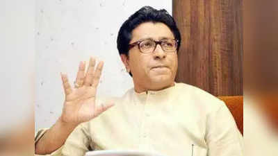 raj thackeray: बाळासाहेबांच्या स्मारकाला भूखंड नाही हे दुर्दैव: राज