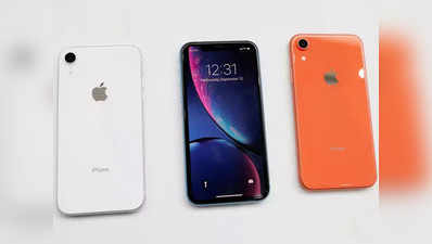 अब अपने iPhone XS, XS Max और iPhone XR पर ऐसे ऐक्टिवेट करें Dual SIM