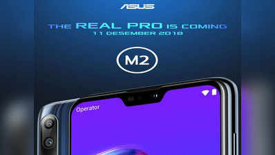 Asus 11 दिसंबर को ला रहा 2 नए जेनफोन, ये हो सकती हैं खूबियां