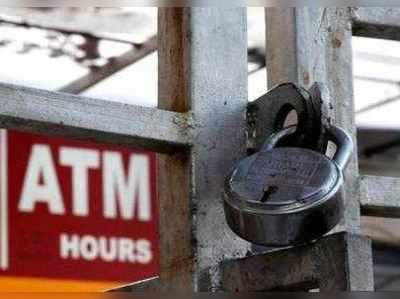 ATMs Close Down:  நாடு முழுவதும் ஒரு லட்சத்திற்கும் மேற்பட்ட ஏடிஎம்- கள் மூடப்படும் அபாயம்