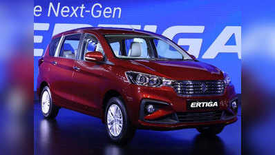 नई Maruti Ertiga का सीएनजी वेरियंट जल्द होगा लॉन्च, जानें