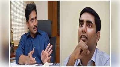 Ys Jagan: జగన్ నటనకు ఫిదా.. భాస్కర్ అవార్డు ఇవ్వొచ్చు: లోకేష్