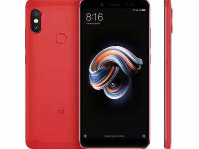 Xiaomi Redmi Note 5 Pro को मिल रहा सॉफ्टवेयर अपडेट, जानें क्या है खास