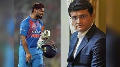 sourav ganguly: పంత్ షాట్ సెలక్షన్ మార్చుకో..!