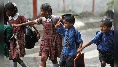 Cyclone Gaja: நாளை (நவ 23) பள்ளி, கல்லூரிகளுக்கு விடுமுறை அறிவித்துள்ள மாவட்டங்கள்