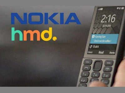 Nokia के स्मार्टफोन्स पर अब मिलेगी एक्सटेंडेड वॉरंटी, बीमा पॉलिसी 399 रुपये से शुरू