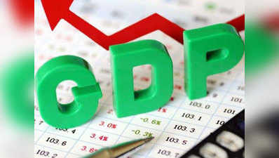 सितंबर तिमाही में GDP ग्रोथ 7.2-7.9% रहने का अंदाजा