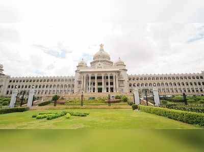 ರಜಾ ಕಡಿತಕ್ಕೆ ಸರಕಾರ ಮನಸ್ಸು ಮಾಡುವುದೇ?