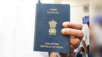 प्रत्येक मतदारसंघात पासपोर्ट सेवा केंद्र