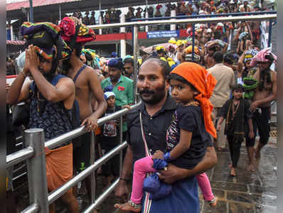 ശബരിമലയിൽ നാല് ദിവസം കൂടി നിരോധനാജ്ഞ നീട്ടി