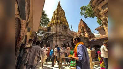 मंदिर तोड़े जोने के विरोध में अविमुक्‍तेश्‍वरानंद का धरना