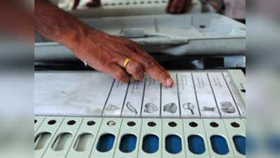 सुप्रीम कोर्ट ने खारिज की EVM की जगह बैलेट पेपर से वोटिंग की मांग