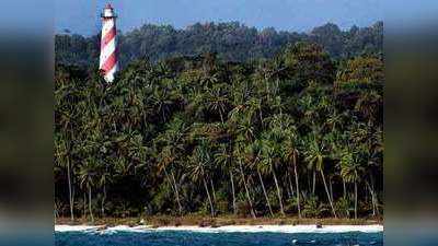 अंडमान: एसटी कमिशन ने पर्यटकों को द्वीपों से दूर रखने की दी थी चेतावनी