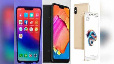 Realme 2 Pro vs शाओमी रेडमी 6 प्रो vs रेडमी नोट 5 प्रो: किसमें क्या है खास, कौन है बेहतर