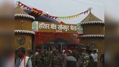 Sonepur Mela 2019: बिहार का प्रसिद्ध पशु मेला शुरू, कैसे पहुंचे, कहां रहें, जानें पूरी डीटेल
