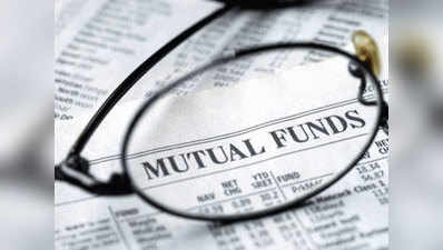 MF Investment Mistakes: इन Mutual Fund Mistakes से बचें, इन सेफ तरीकों से करें निवेश