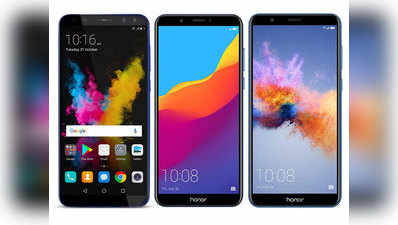 Honor 9i (2018) vs Huawei Honor 7C vs Honor 7X: तीनों में क्या है अंतर, कौन है बेहतर